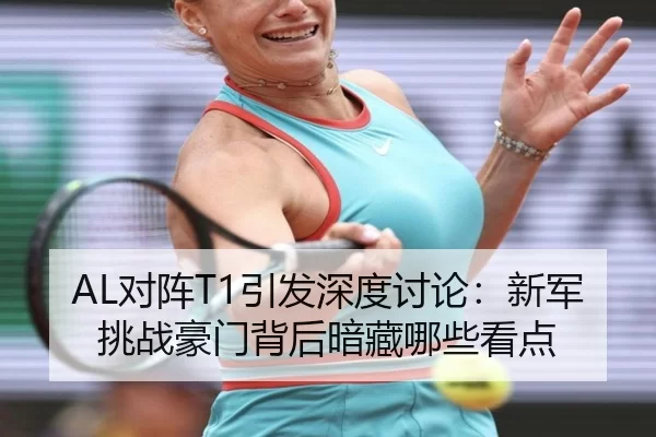 dui-zhen-yin-fa-shen-du-tao-lun-xin-jun-tiao-zhan-hao-men-bei-hou-an-cang-na-xie-kan-dian-2-133.jpg
